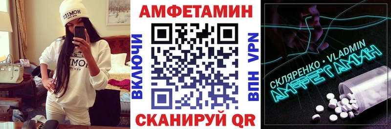 Амфетамин 97% darknet формула Тверь