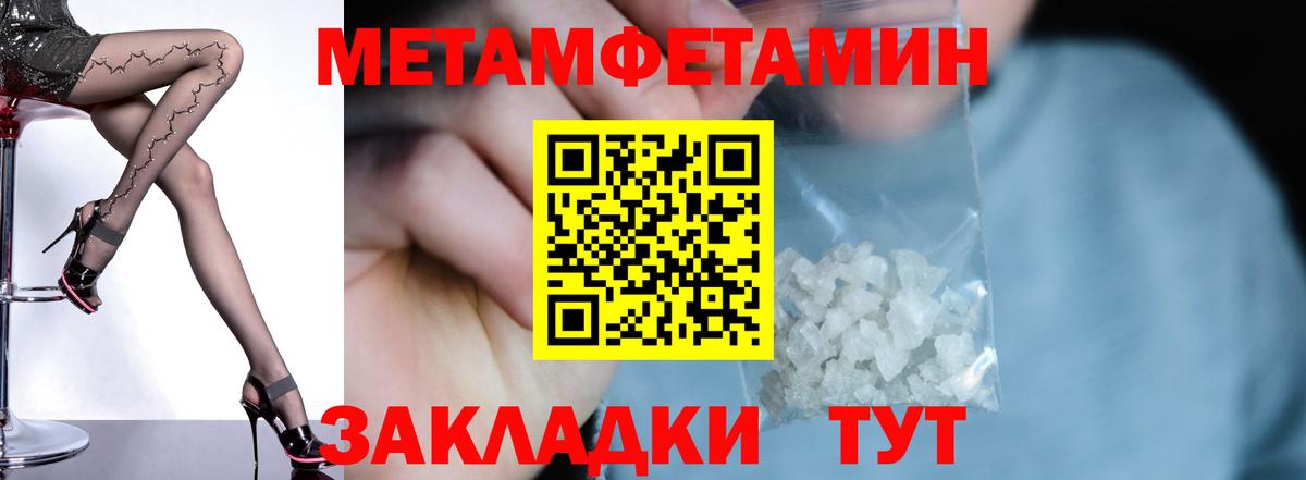 Амфетамин VHQ Тверь