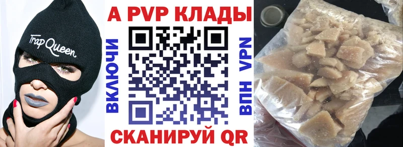 купить наркотик  Тверь  APVP СК КРИС 
