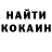 КЕТАМИН VHQ Noel Eriksson