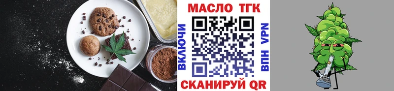 где найти   Тверь  Canna-Cookies марихуана 