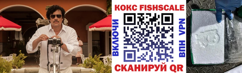 КОКАИН VHQ  Тверь 