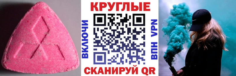 ЭКСТАЗИ диски  Тверь 