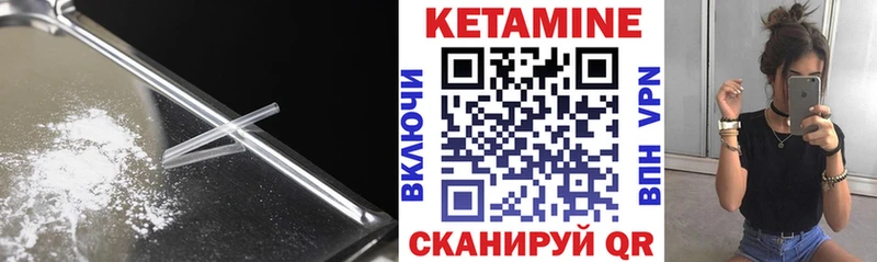 Кетамин ketamine  даркнет сайт  дарк нет наркотические препараты  Тверь 