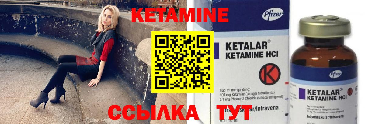 Тверь  площадка как зайти  Вход с VPN  КЕТАМИН VHQ  КЕТАМИН VHQ 