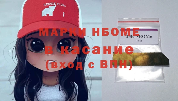 стаф Алексеевка