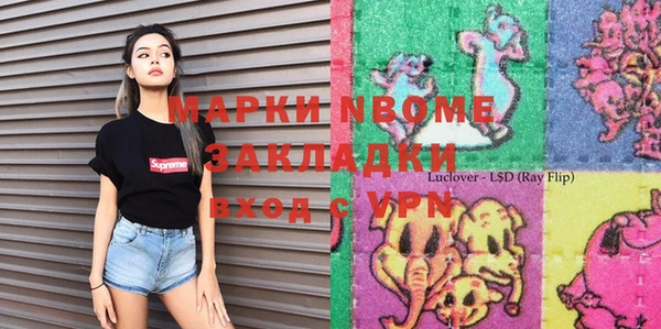 MESCALINE Алексин