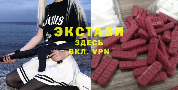 MESCALINE Алексин