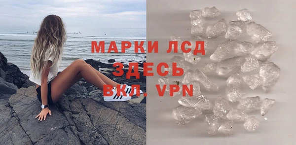 стаф Алексеевка