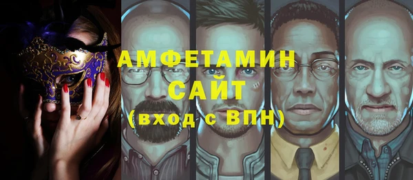 стаф Алексеевка