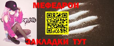 МДМА Рыбинск