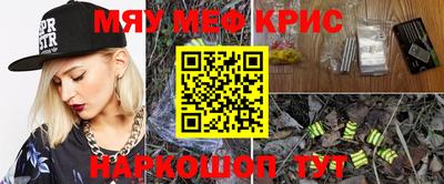 МДМА Рыбинск