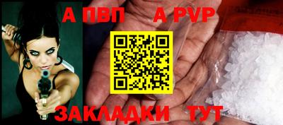 мдма Рузаевка