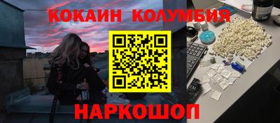 мдма Рузаевка