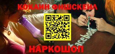 МДМА Рыбинск