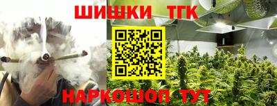 гашишное масло Рязань