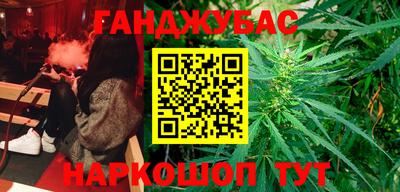 гашишное масло Рязань