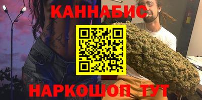 гашишное масло Рязань