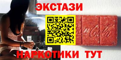 МДМА Рыбинск
