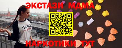 гашишное масло Рязань