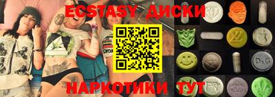 мдма Рузаевка