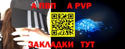мдма Рузаевка
