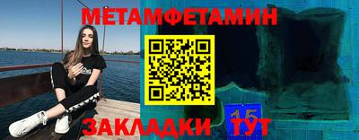 мдма Рузаевка