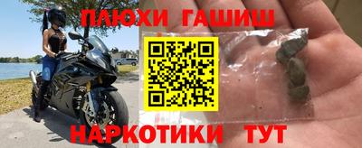 гашишное масло Рязань