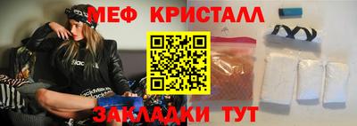 мдма Рузаевка