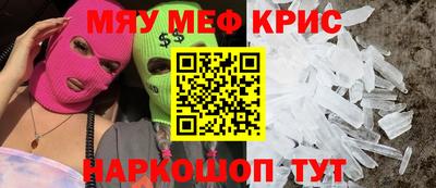 мдма Рузаевка