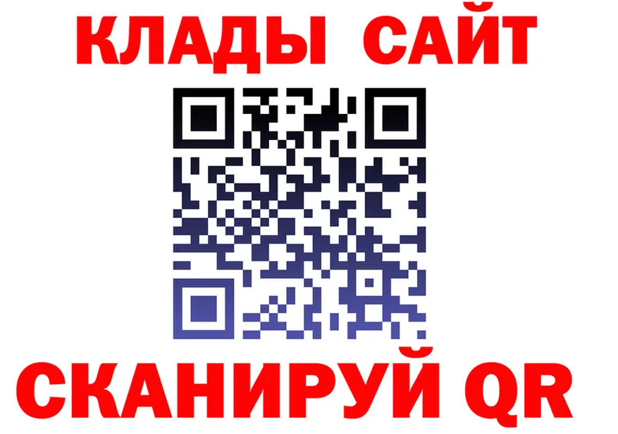 Кетамин VHQ зеркало площадка MEGA Тверь