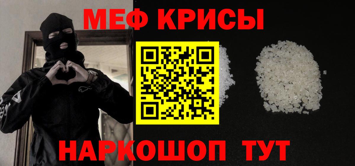 Меф  Вход с VPN  Мефедрон мука  Тверь  Мефедрон мука  МЯУ-МЯУ 