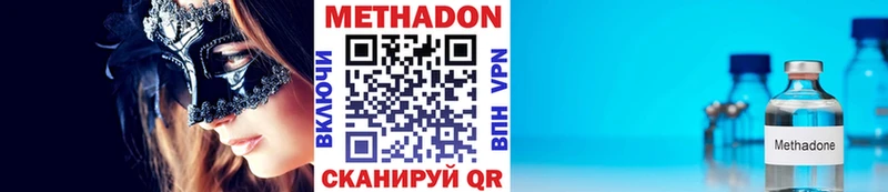 закладка ОМГ ОМГ ССЫЛКА Метадон methadone маркетплейс формула Тверь
