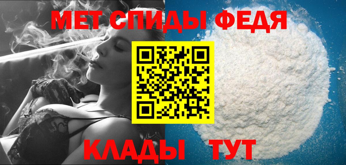 Метамфетамин пудра  Метамфетамин пудра  Вход с VPN  Тверь 