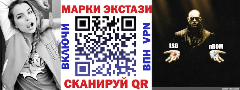 закладка  Тверь  блэк спрут сайт  Марки N-bome 1500мкг 