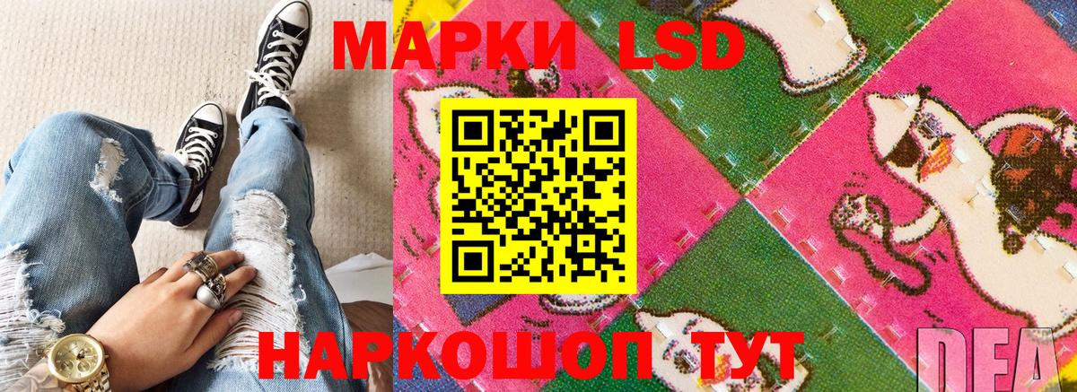 Тверь  Марки 25I-NBOMe 1,8мг  Вход с VPN 