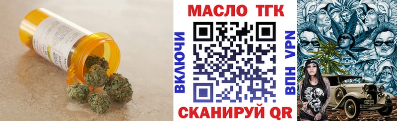 ТГК концентрат Тверь