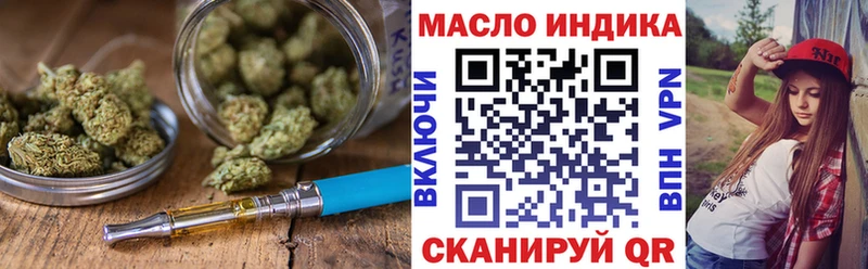 Дистиллят ТГК вейп  Тверь 