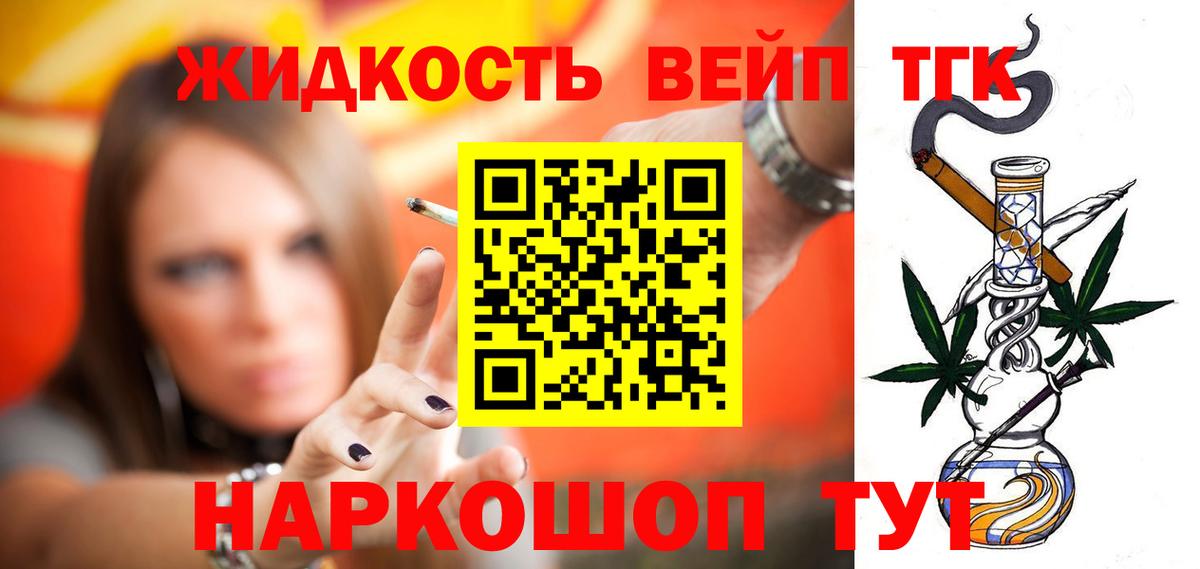 Дистиллят ТГК Wax  Вход с VPN  МЕГА сайт  Тверь 