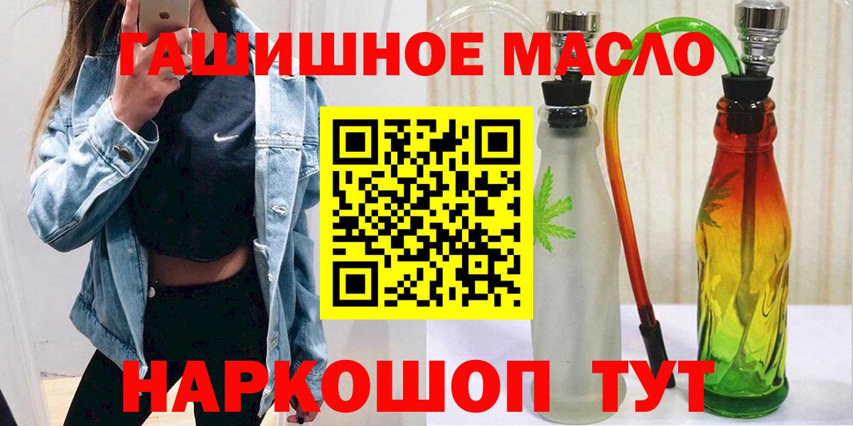 ТГК жижа Тверь