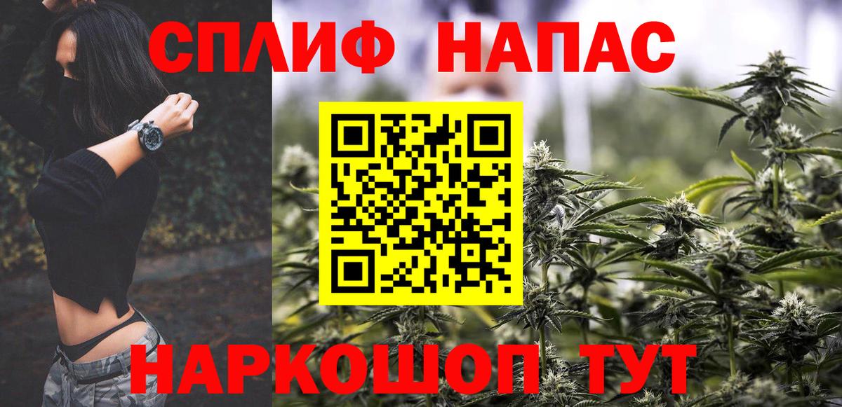 Бошки марихуана Bruce Banner  Вход с VPN  Тверь  Каннабис Bruce Banner  Шишки марихуана Amnesia  Канабис индика 